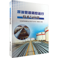 ԭ�͹ܵ��{(di��o)���\(y��n)�м��g(sh��)�c��(y��ng)��