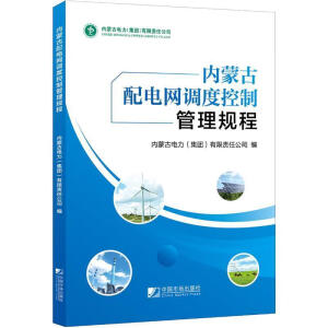 ��(n��i)�ɹ���늾W(w��ng)�{(di��o)�ȿ��ƹ���Ҏ(gu��)��