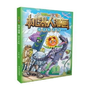 ֲ����(zh��n)��ʬ2�C(j��)��������