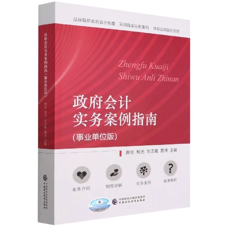 ������Ӌ����(w��)����ָ��