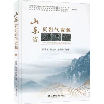 ɽ�|ʡ퓎r���YԴ