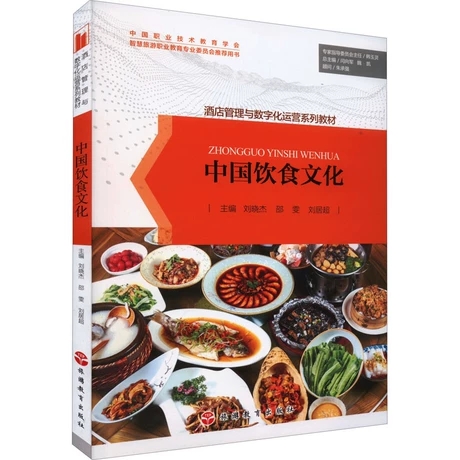 �Ї��ʳ�Ļ�