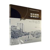 ���е�·���^�O(sh��)Ӌ