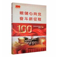 �Z�������h�^��������