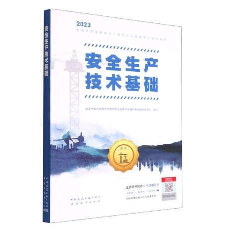 ��ȫ���a(ch��n)���g(sh��)���A(ch��)