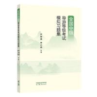 ȫ���м�(j��)��(d��o)�εȼ�(j��)��ԇģ�M��(x��)�}��