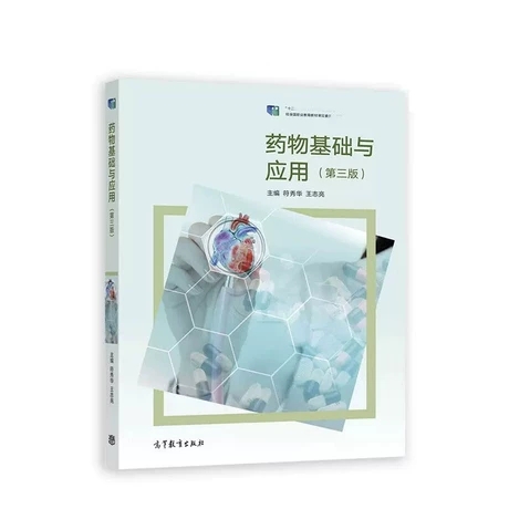 ˎ����A(ch��)�c��(y��ng)��