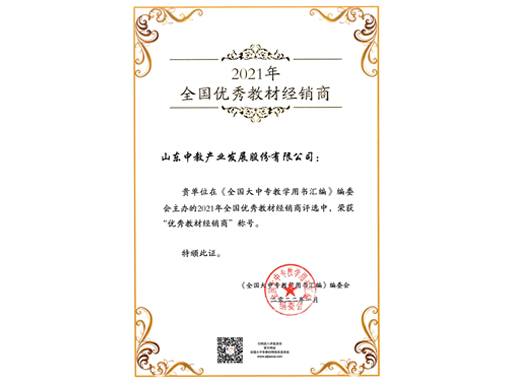 2021ȫ��(gu��)��(y��u)��̲Ľ�(j��ng)�N(xi��o)��