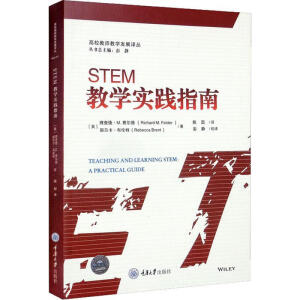 STEM�̌W(xu��)��(sh��)�`ָ��