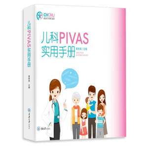 ����PIVAS��(sh��)���փ�(c��)