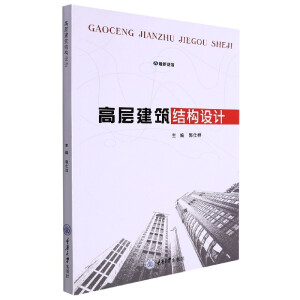 �ߌӽ����Y(ji��)��(g��u)�O(sh��)Ӌ(j��)