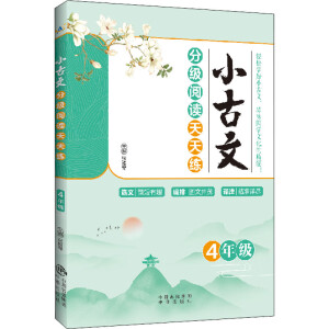 С���ķּ���x���쾚