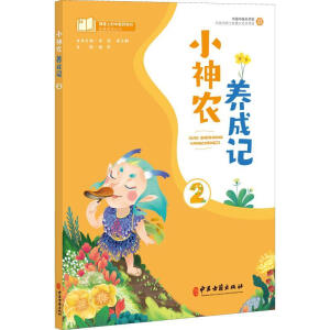 С���r(n��ng)�B(y��ng)��ӛ