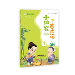 С���r(n��ng)�B(y��ng)��ӛ