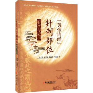 ���S�ۃ�(n��i)��(j��ng)��ᘴ̲�λ�����c��(y��ng)��