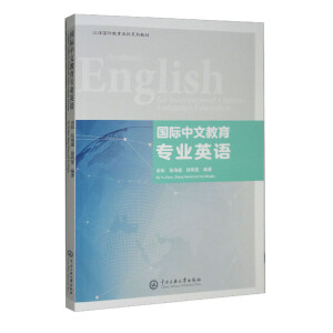 ���H���Ľ������I(y��)Ӣ�Z