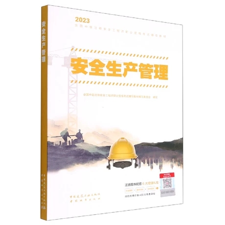 ��ȫ���a(ch��n)����