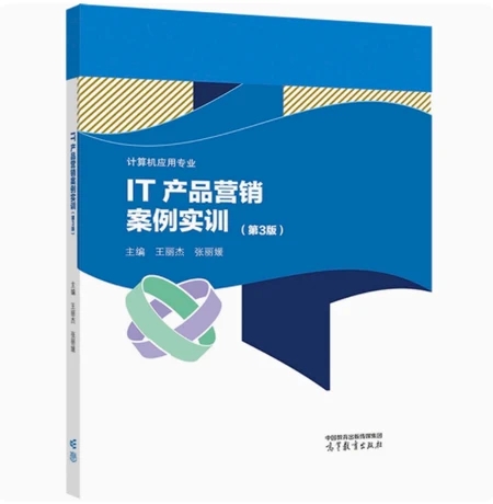 IT�a(ch��n)Ʒ�I�N������Ӗ(x��n)