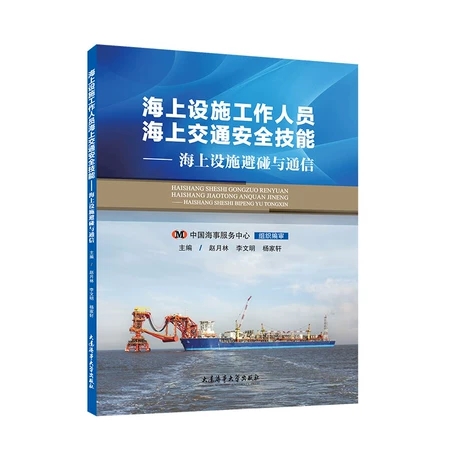 �����O(sh��)ʩ�����ˆT���Ͻ�ͨ��ȫ����,