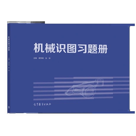 �C(j��)е�R(sh��)�D��(x��)�}��