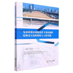 ���s�h(hu��n)�������d�l���»��Ӈ��o�Y(ji��)��(g��u)����׃�������c���̌��`