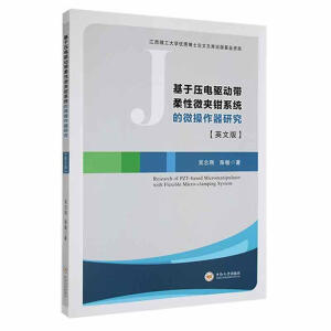 ���ډ���(q��)��(d��ng)������΢�A�Qϵ�y(t��ng)��΢�������о�