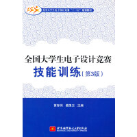 ȫ����W(xu��)������O(sh��)Ӌ��ِ����Ӗ(x��n)������3�棩