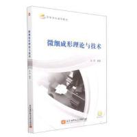 ΢��(x��)������Փ�c���g(sh��)