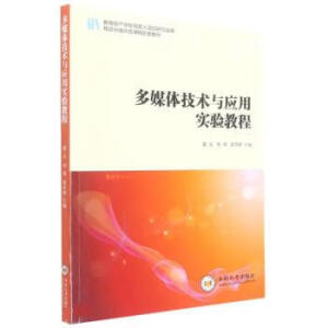 ��ý�w���g(sh��)�c��(y��ng)�Ì�(sh��)�(y��n)�̳�