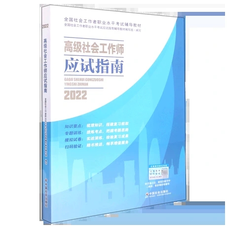 �߼�(j��)���(hu��)��������(y��ng)ԇָ��.