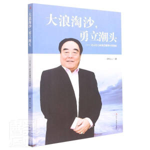 ������ɳ �������^��ӛɽ�|���X���F(tu��n)�����L�߇��X