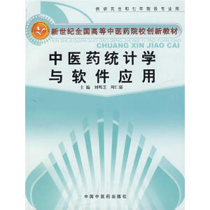 ���t(y��)ˎ�y(t��ng)Ӌ�W(xu��)�cܛ����(y��ng)��