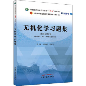 �o�C���W(xu��)��(x��)�}��