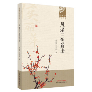 ����Ƽ�L(f��ng)��������Փ