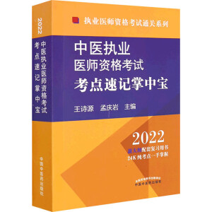 ���t(y��)��(zh��)�I(y��)�t(y��)���Y��ԇ���c(di��n)��ӛ���Ќ�