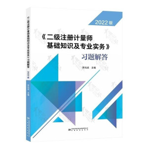 ����ע��Ӌ�������A(ch��)֪�R�����I(y��)����(w��)