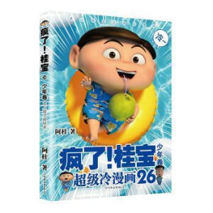 ����! ����