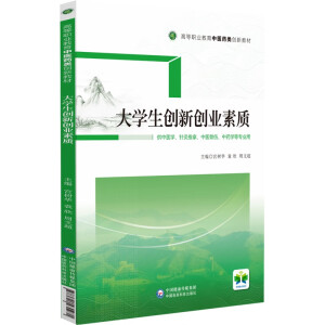 ��W(xu��)����(chu��ng)��(chu��ng)�I(y��)���|(zh��)