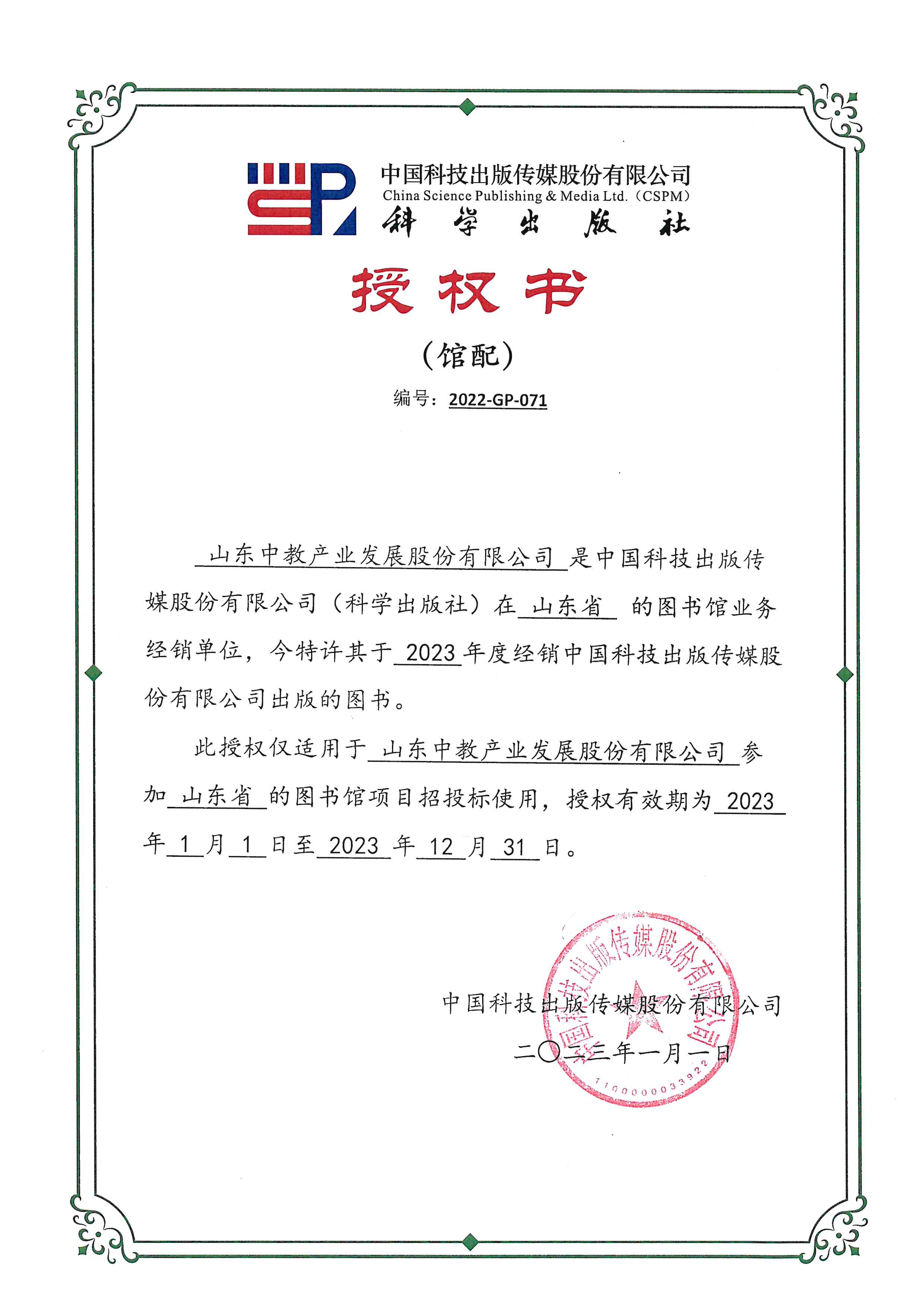 �ƌW(xu��)������