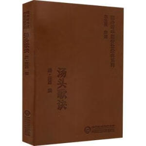 ���^���E