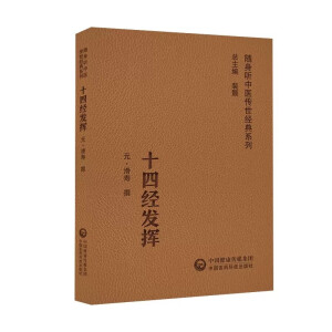 ʮ�Ľ�(j��ng)�l(f��)�]