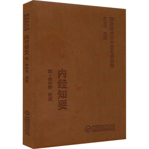 ��(n��i)��(j��ng)֪Ҫ