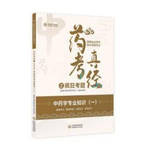 ��ˎ�W(xu��)���I(y��)֪�R(sh��)