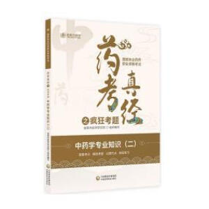 ��ˎ�W(xu��)���I(y��)֪�R(sh��)