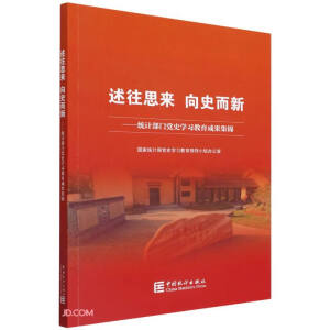 ����˼������ʷ����