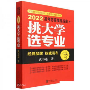 ����W(xu��) �x���I(y��)