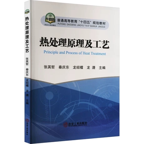 ��̎��ԭ������ˇ