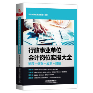 �����I(y��)��λ��Ӌ��λ���ٴ�ȫ