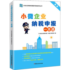 С΢��I(y��)�{�����(b��o)һ��ͨ