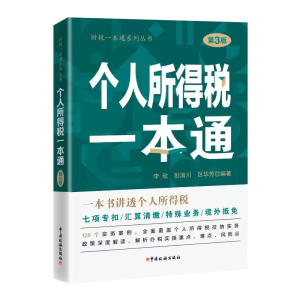 ��(g��)�����ö�һ��ͨ